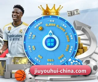 九游 APP 深度功能 | j9 game